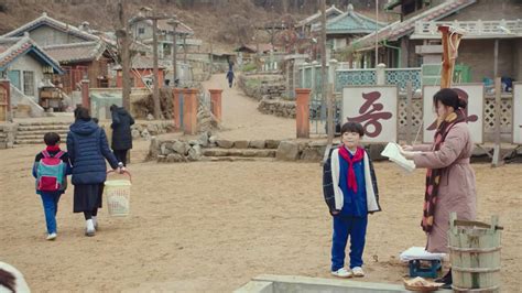 the village korean movie